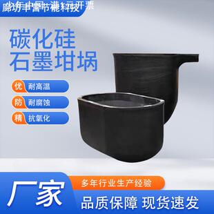 碳化硅石墨坩埚熔炼化铜金银铝钳锅电阻炉用碳化硅坩埚