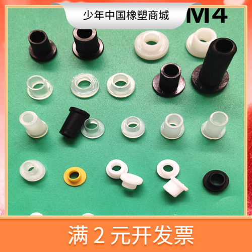 M2M3螺丝绝缘垫圈尼龙轴套法兰衬套T凹凸螺栓垫片塑料肩垫绝缘粒