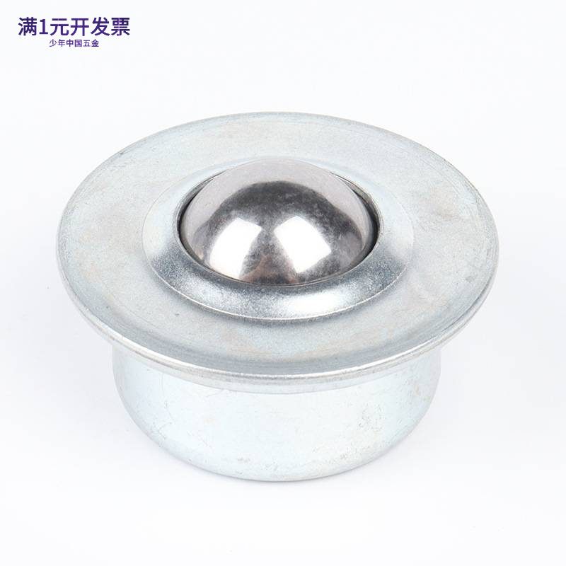 厂家供应不锈钢牛眼轮万向球CY-8