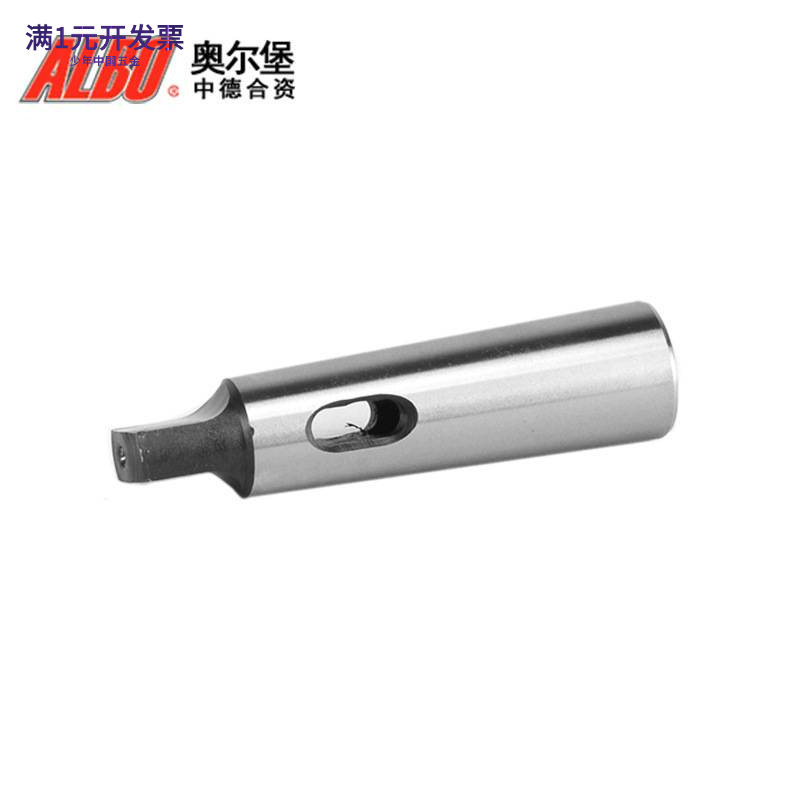 奥尔堡莫氏变径套锥柄铣刀钻套钻