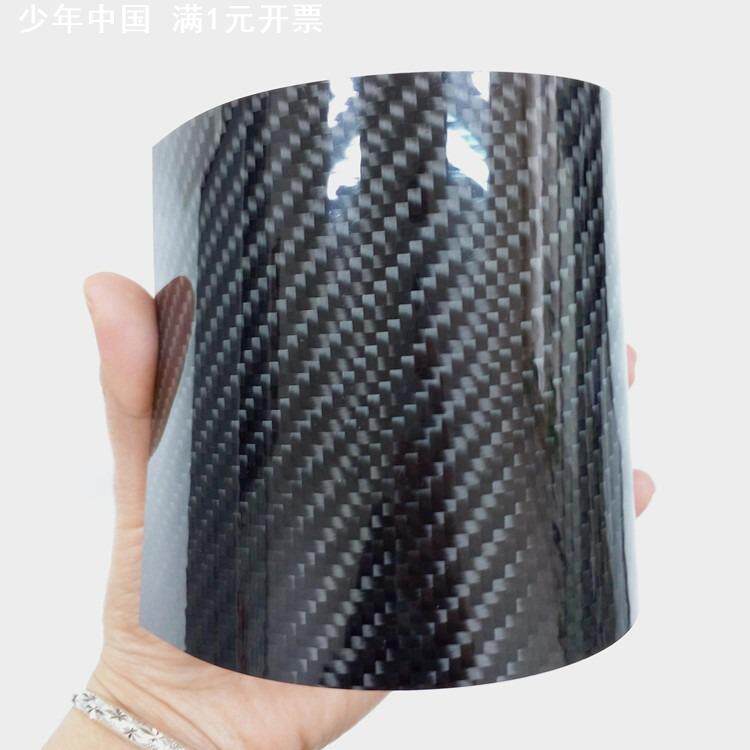 3K碳纤维板 哑光平纹斜纹航模高强度复合承重材料 碳纤维供应