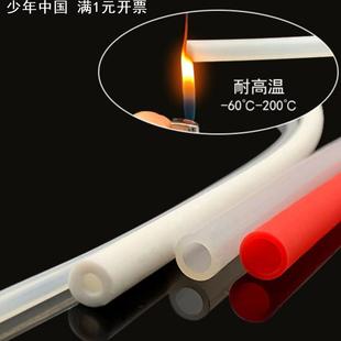 硅胶管软管4 8mm耐高温胶管圆管水管橡胶管透明硅胶管套真空管