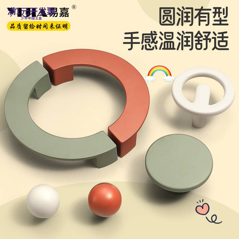 易嘉奶油风白色柜门现代简约抽屉