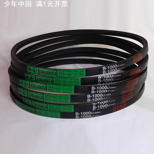 三角带B型1829Li到B3302 Li  机械设备铸齿切边V带传动皮带