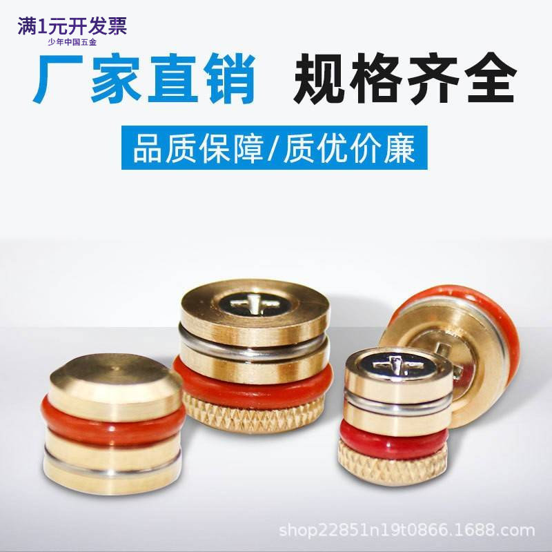 耐高温防水防漏密封塞模具止水栓黄铜堵头配件水柱塞螺纹水堵接头