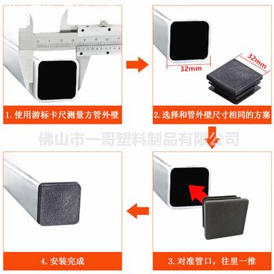 15X15方管塑料塞 护栏塑料堵头管塞 桌椅塑料脚垫 方管塑料管帽