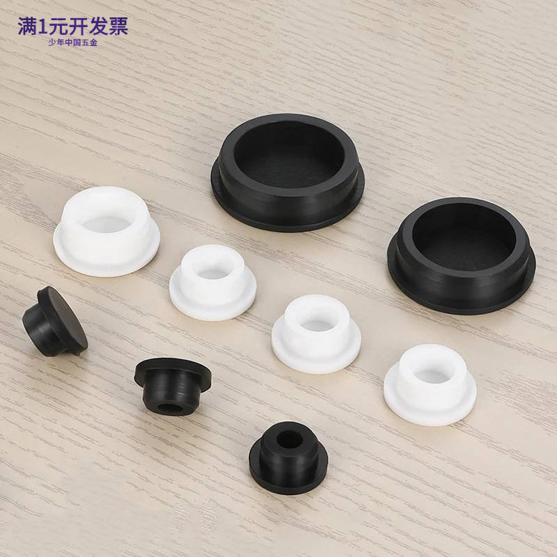 白色黑色硅胶塞圆形橡胶塞弹性密