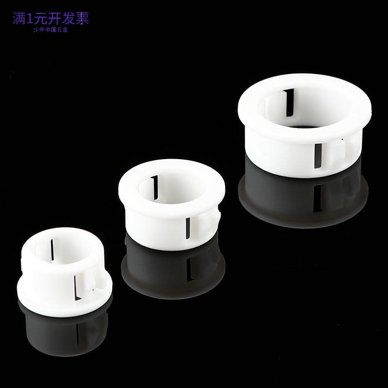 塑料扣式护线圈SB尼龙孔塞护线套