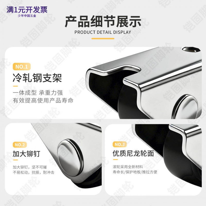 鞋柜踢脚抽屉滑轮0.6寸迷你定向
