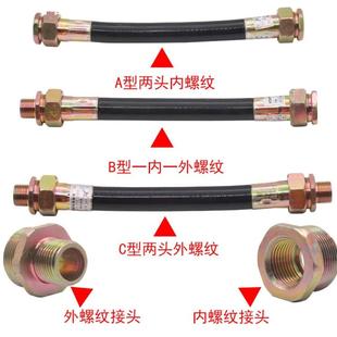 中沈BNGDN25G1X300mm500mm600mm700mm800mm1000mm防爆挠性连接管