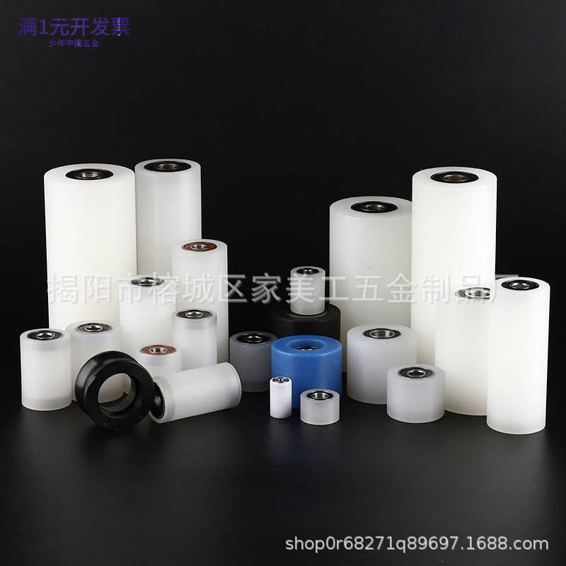 塑料轴承尼龙滑轮聚丙烯PP滚轮机