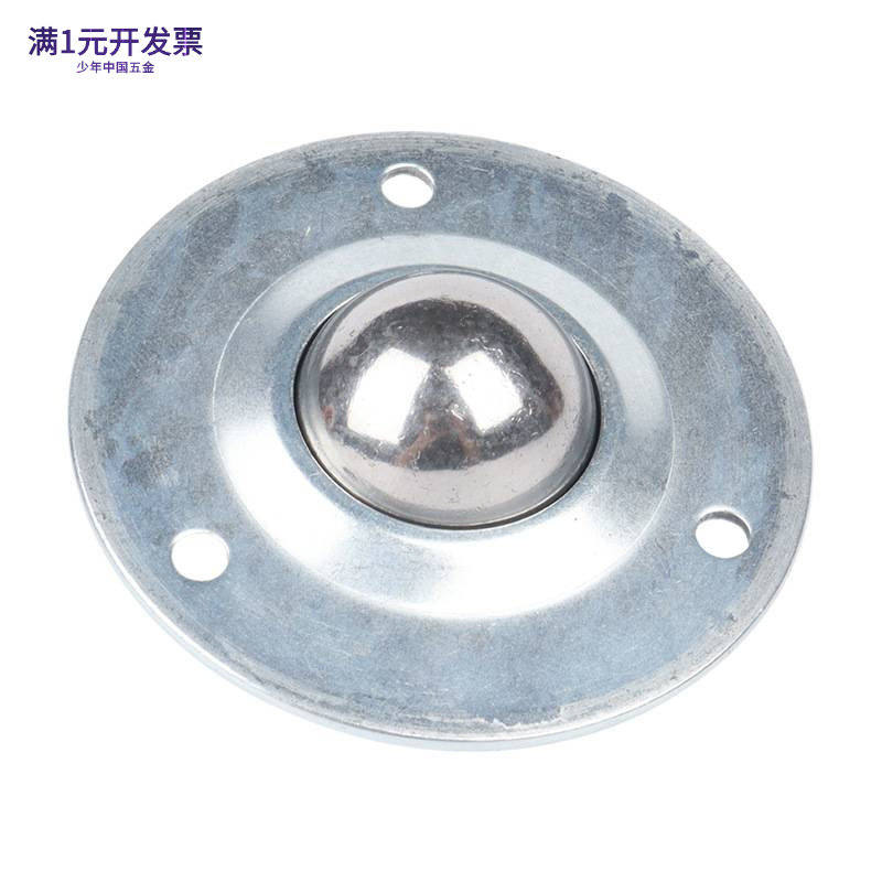 CY-16B万向球不锈钢输送万向滚珠