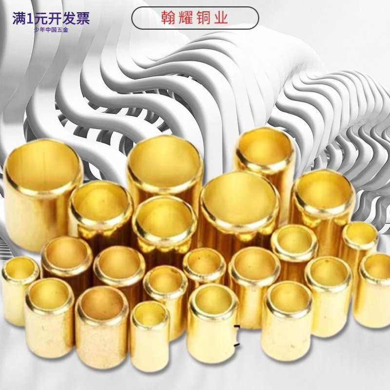农用打药管铜套皮喷雾器胶管接头