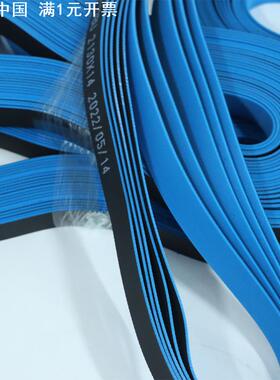 西格林EL-13BU光伏弹性带木工封边机弹力带弹性平面输送皮带