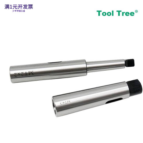 莫氏锥柄变径套MT2/1MT4/2MT5/4