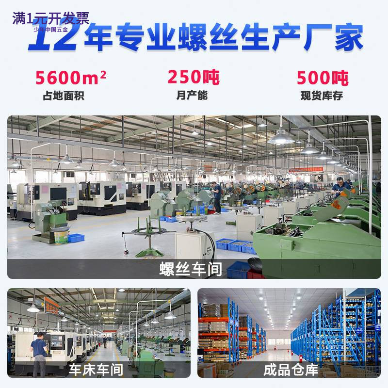 316不锈钢圆柱头内六角螺栓DIN91