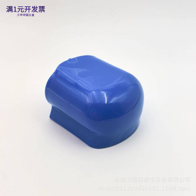 塑料脚垫学生课桌椅横式外套塑料