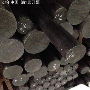 黑色尼龙棒 定 制圆柱实心尼龙棒料 可零切加 工尼龙棒材
