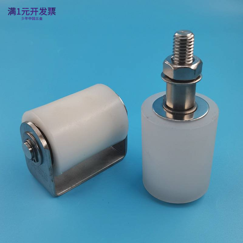 尼龙平面滚轮轴承平移导向吊轮定