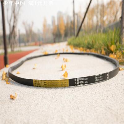 现货工业传动带 三角带B1500B1524B1549B1550B1575