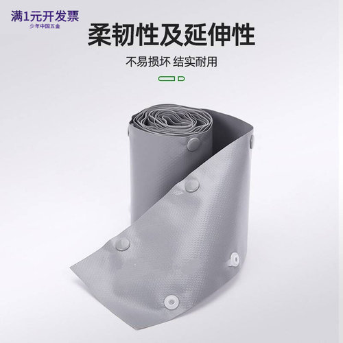 PVC扣式结束带钮扣电线捆绑带塑