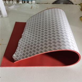 8mm 3m背胶硅胶发泡板 耐高温海绵板 发泡硅胶垫自粘