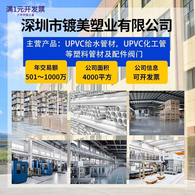 镀美现货pvc管帽堵帽管堵水管闷
