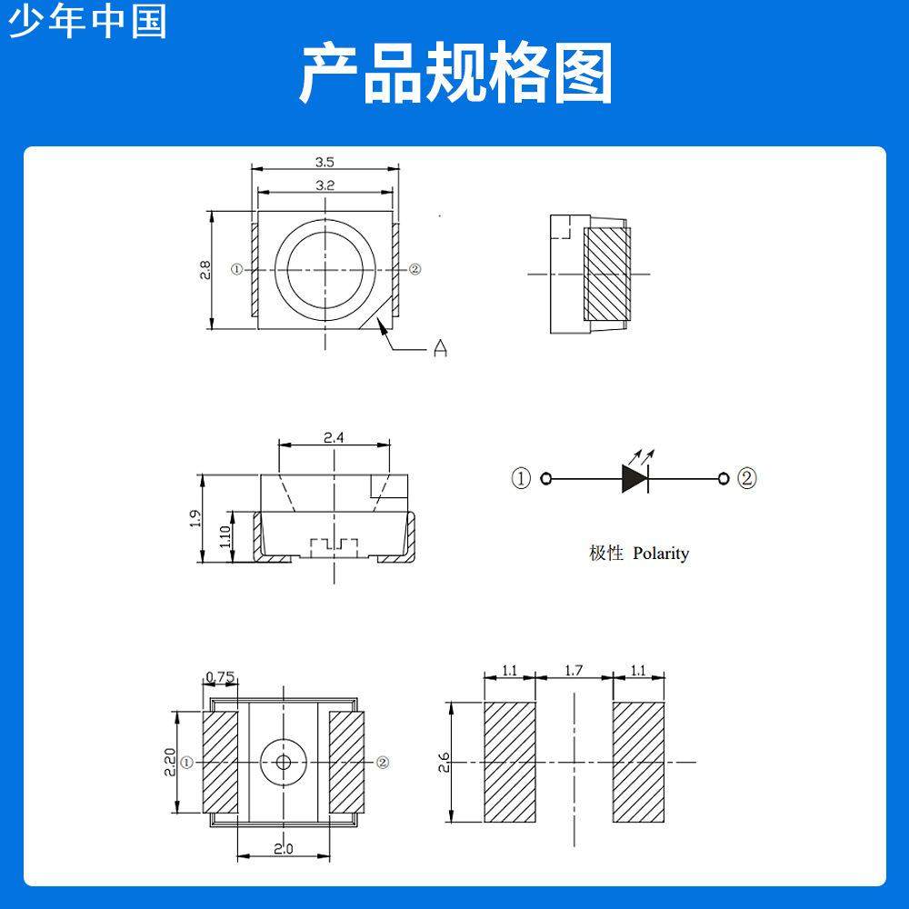 3528红蓝翠绿白暖白冰蓝粉红1210贴片led灯珠发光二极管 大芯片