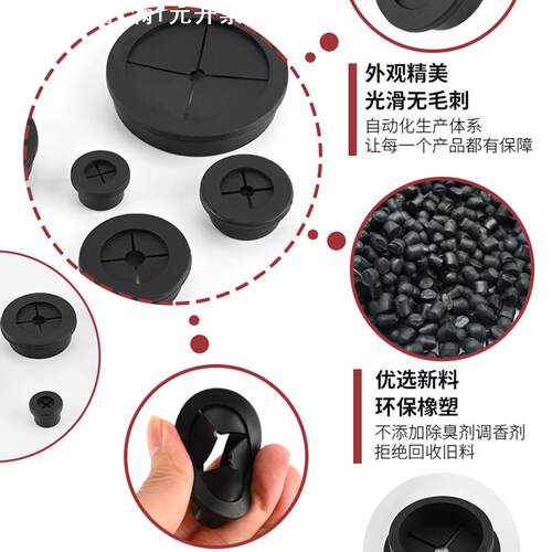 环保阻燃HP橡胶十字堵头圆形软胶塞防尘密封线缆过穿线护线保护塞