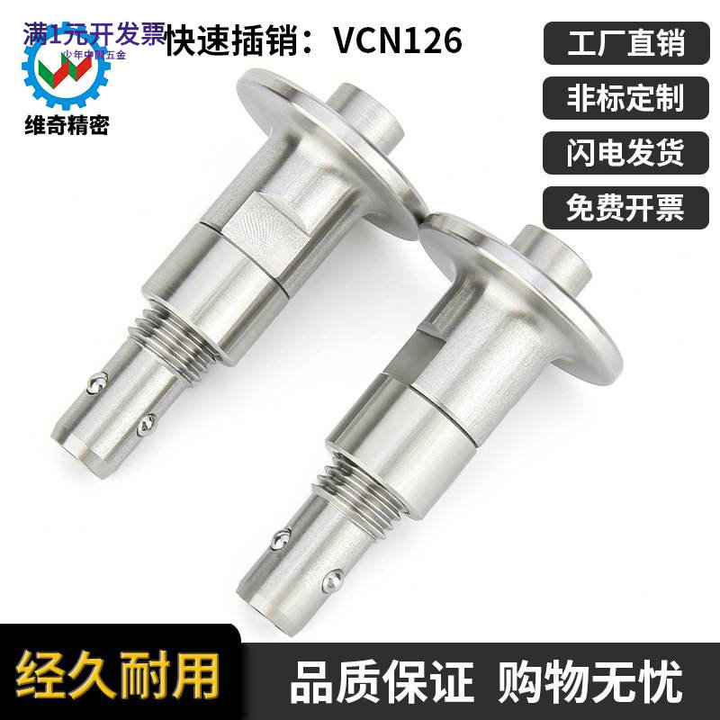BLL41快速锁紧器手锁式按钮球头