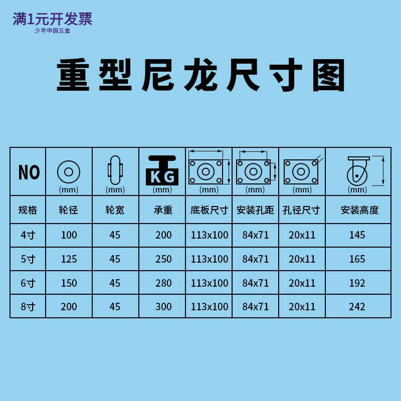 工业平板手推拖车承重万向轮子带