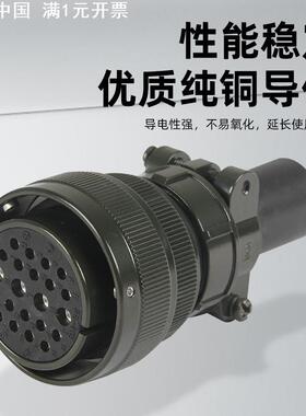 众诺航空防水连接器航空插头纯铜导件CA3106A航空插头插孔