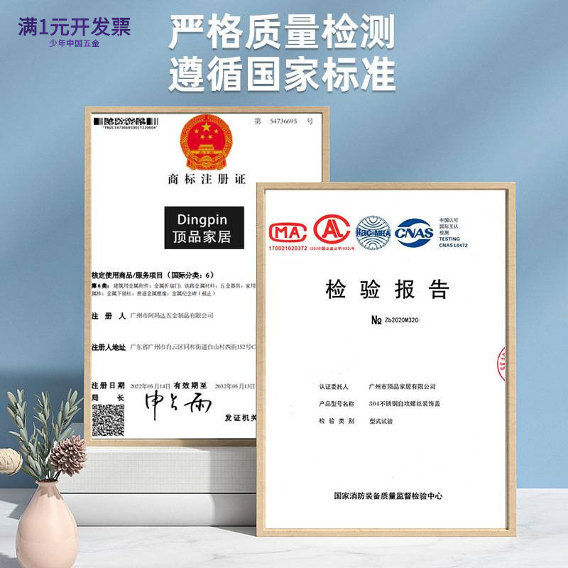 不锈钢透气孔盖黑白色圆形双面散