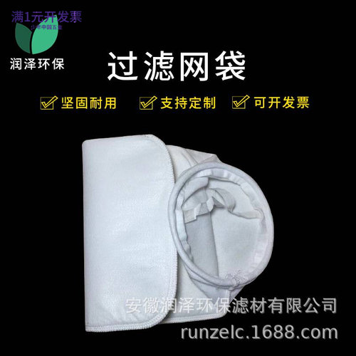 增微袋式过滤器电泳漆柴油液体浴