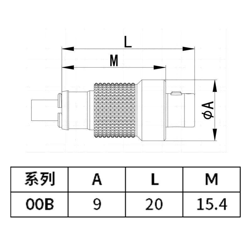 兼容雷莫FVB.00B金属航空插头ECG.00B插座LEMO圆形推拉自锁连接器
