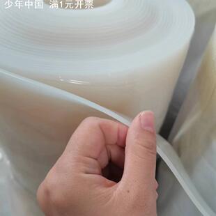 整卷一米宽硅胶板3mm 耐高低温防水减震硅胶软垫 4mm 绝缘硅胶片