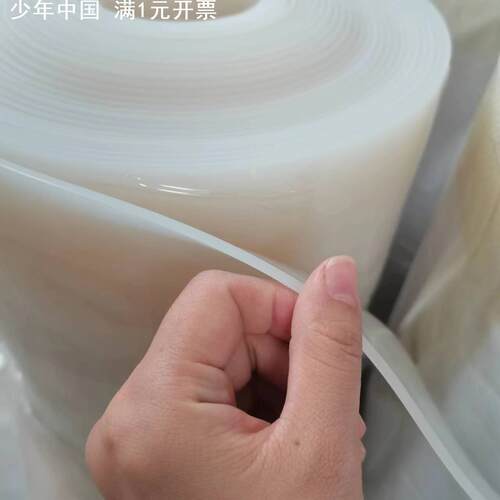 整卷一米宽硅胶板3mm 4mm 绝缘硅胶片 耐高低温防水减震硅胶软垫