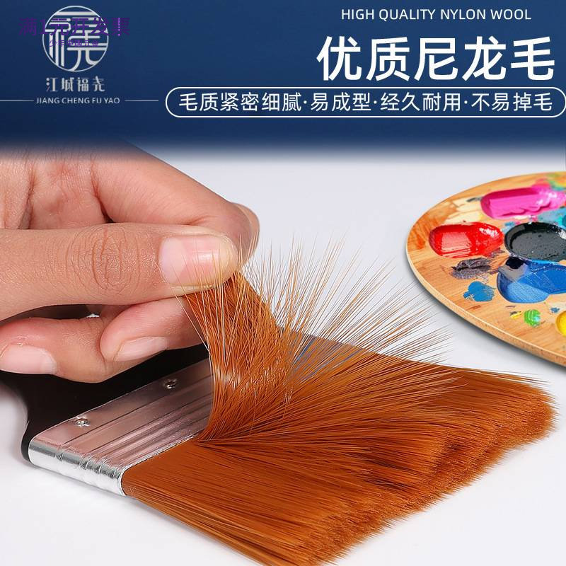 尼龙板刷长柄水粉油画刷子美术墙