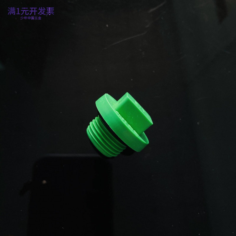 PPR丝堵塑料快接堵头管件日丰6分图片