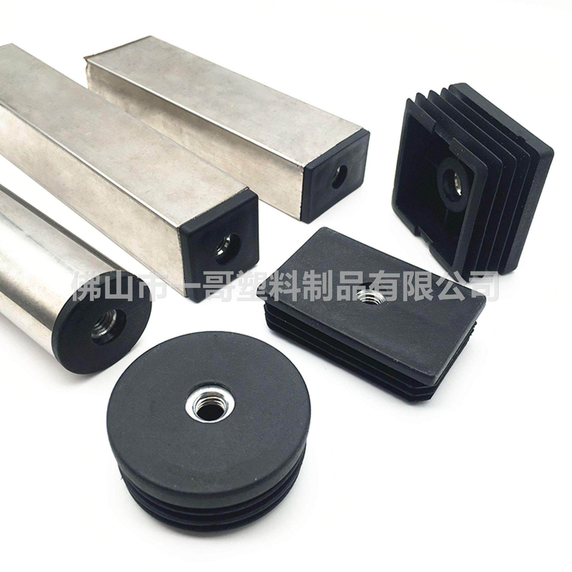 m6m8X30X30方螺母塞 方管不锈钢封口盖塑料堵头管塞 家具铁床脚垫