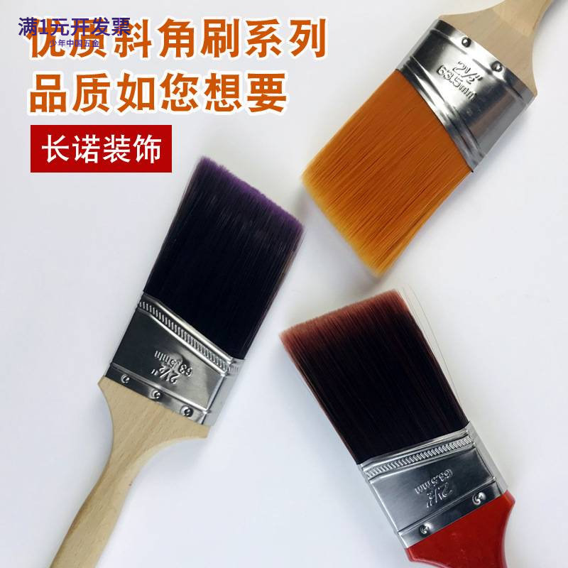 高级艺术刷斜角刷长柄斜口刷边角