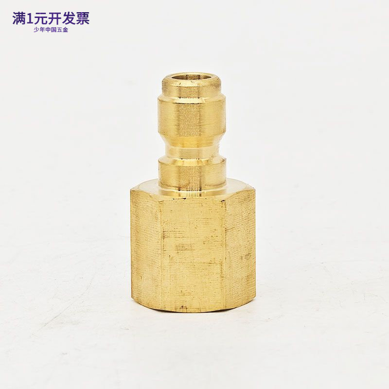 高压清洗机快接16-2铜外螺纹母头
