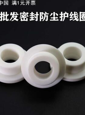生产环保耐磨白色电线护线圈机箱绝缘保护套通孔密封件软线圈