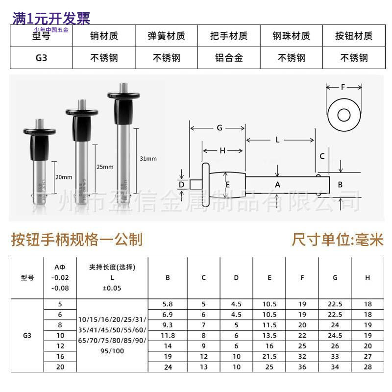 球头锁紧销不锈钢快卸销 线阵音响插销 速插拔锁圆柱销钢珠插销