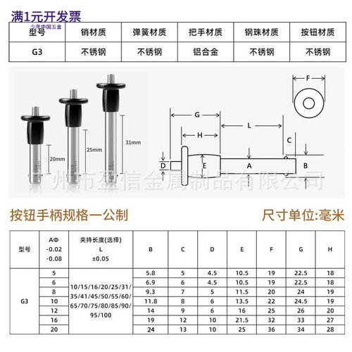 球头锁紧销不锈钢快卸销线阵音响