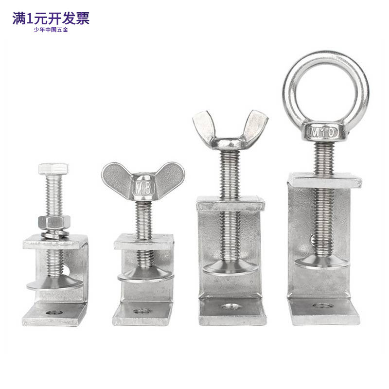 304不锈钢老虎夹子U型C型夹管卡