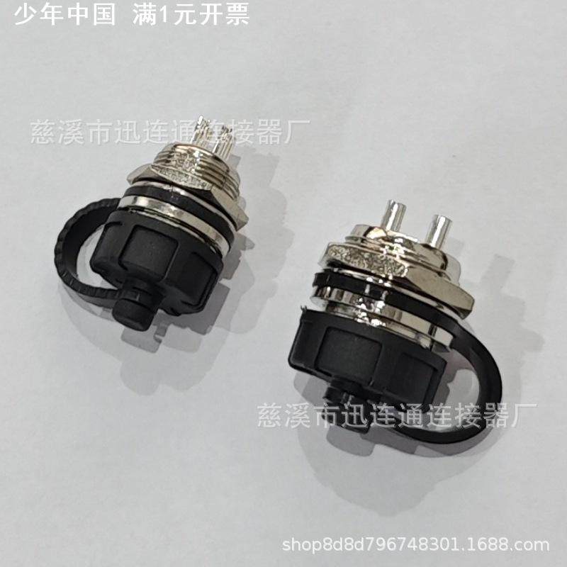 航空插头插座GX12GX16GX20防尘盖橡胶链条螺纹塑料盖防水汽连接器,五金/工具,电力连接器,淘宝优惠券,粉丝福利购,淘宝优惠卷