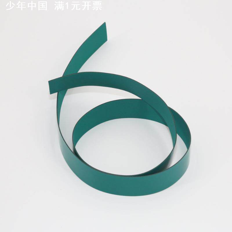 平皮带供应糊盒机皮带印刷机传动平皮带聚酯平带传输带