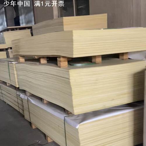3240环氧树脂板 材玻璃纤维板 耐高温绝缘板绝缘板材锂电池