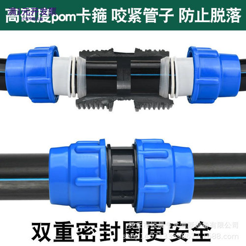 pe管快速活接头pe水管配件快接开